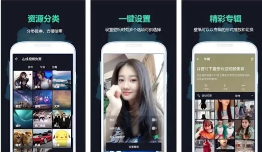 Douyin APK 2 Download Douyin Apk