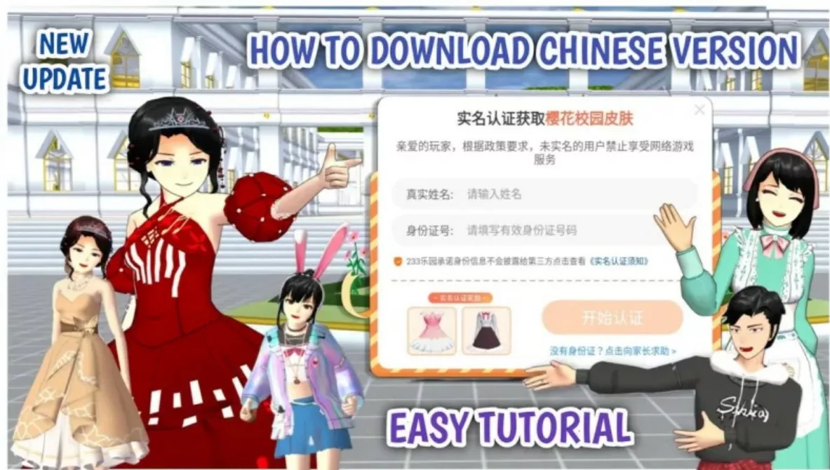 Install Sakura School Simulator Versi China