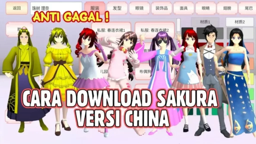 Sakura School Simulator Versi China