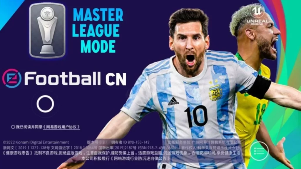 eFootball China APK 1 Efootball China Apk