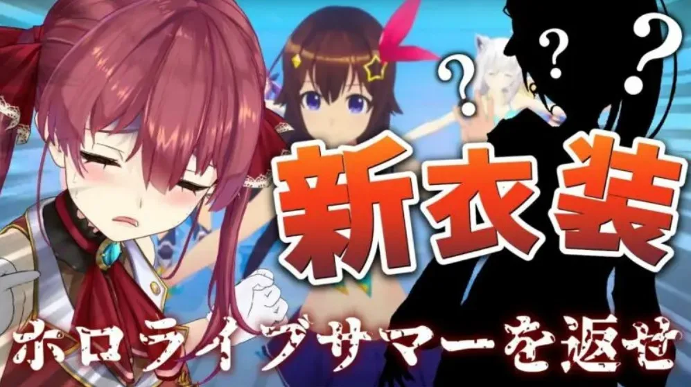 Houshou Player MOD APK 2 Download Houshou Player Mod Apk
