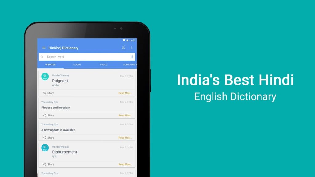 English Hindi Dictionary Apk