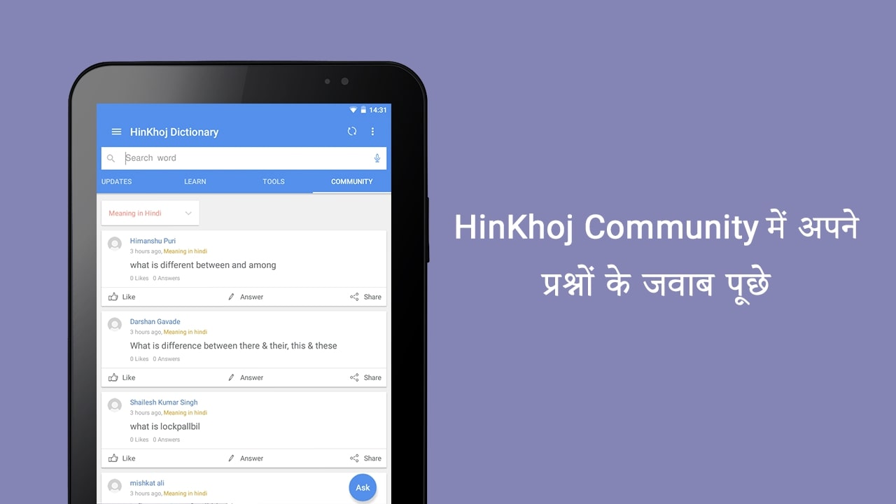 English Hindi Dictionary Mod Apk